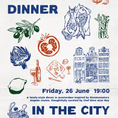 An Aegean Dinner In The City of Canals